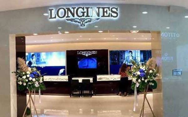 浪琴怎么拔出表冠(图) 浪琴怎么拔出表冠(图)