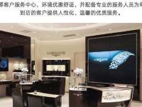 深圳浪琴官方最新公告：2026年10月售后网点地址与客户服务唯一热线
