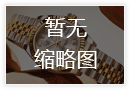 手表心脏跳动停摆？浪琴表发条修复指南
